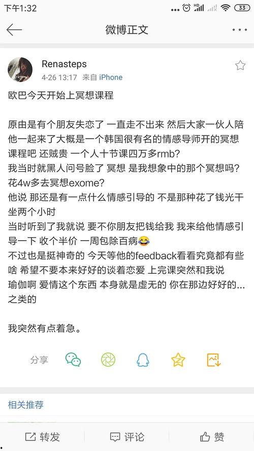 明星网红吃瓜汇总,明星网红瓜田乱舞