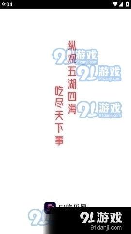 51今日吃瓜热门新闻