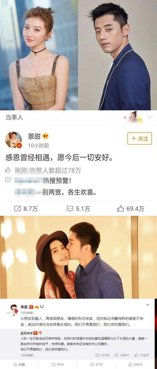 娱乐圈吃瓜cp是真的吗,揭秘真相还是无稽之谈？