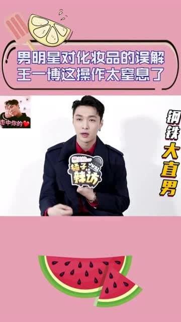 男明星网红怎样护肤,打造水润肌肤的五大步骤
