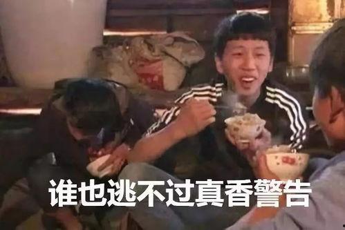 真千金爆料吃瓜现场视频,揭秘吃瓜现场视频背后的惊人真相