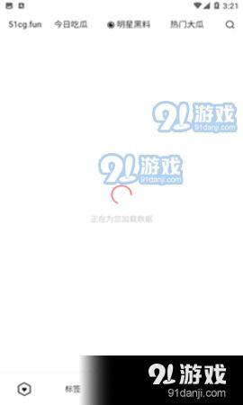 吃瓜爆料免费应用软件有哪些,吃瓜爆料必备神器大盘点