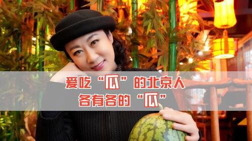 娱乐圈中的吃瓜啥意思,娱乐圈“吃瓜”风云录