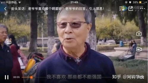 明星网红可以救国吗,能否成为救国新引擎？