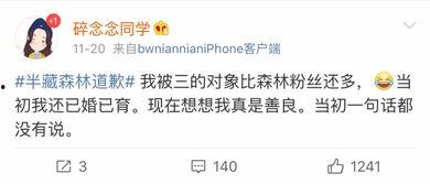 网红吃瓜爆料张大凡微博,张大凡微博吃瓜爆料背后的真相