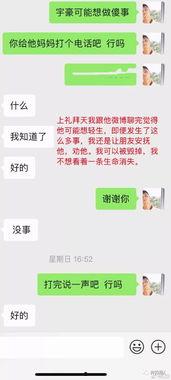 网红吃瓜爆料张大凡微博,张大凡微博吃瓜爆料背后的真相