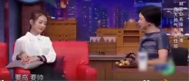 吃瓜爆料传送门威哥视频,揭秘吃瓜爆料传送门背后的精彩故事