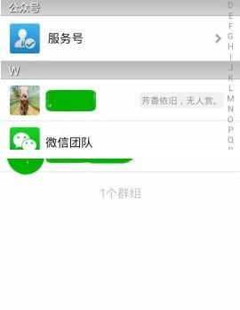 怎么找吃瓜爆料群微信聊天,轻松加入吃瓜爆料群，微信聊天一手掌握热门资讯