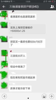 怎么找吃瓜爆料群微信聊天,轻松加入吃瓜爆料群，微信聊天一手掌握热门资讯