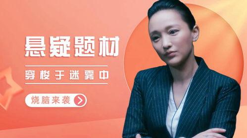 明星网红侵权事件案例,案例分析及法律反思