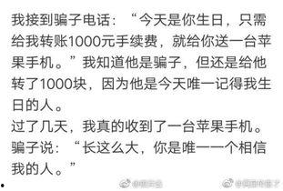 热门吃瓜搞笑段子大全,热门吃瓜搞笑段子大盘点