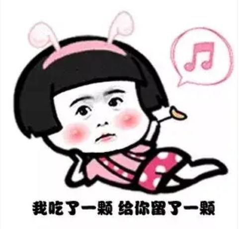 热门吃瓜搞笑段子大全,热门吃瓜搞笑段子大盘点