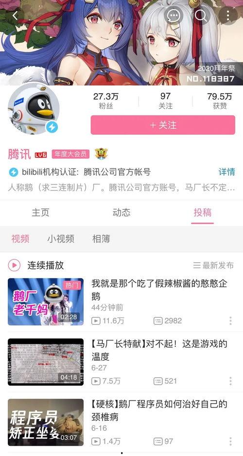 全网吃瓜爆料的qq号是多少,神秘吃瓜QQ号背后的惊人真相
