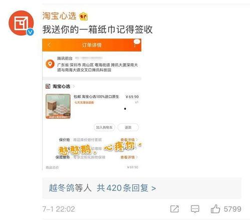 全网吃瓜爆料的qq号是多少,神秘吃瓜QQ号背后的惊人真相