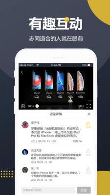 全网热门吃瓜视频下载,揭秘热门吃瓜视频背后的故事