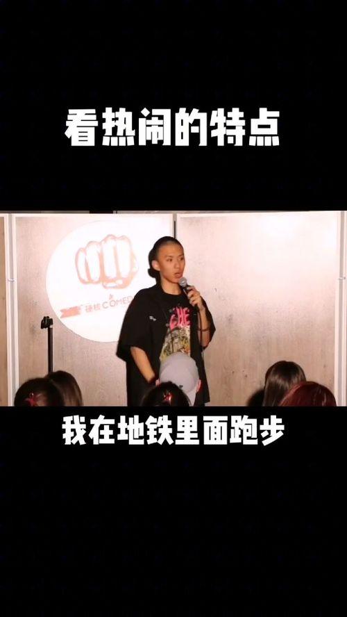 今日吃瓜群众直播视频,今日吃瓜群众热门事件深度解析