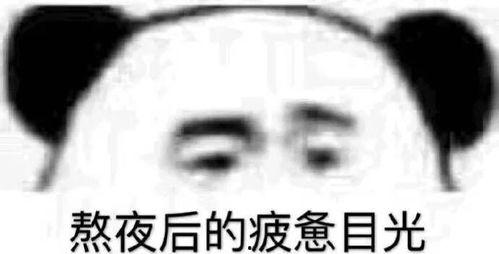 娱乐圈吃瓜表情包是谁,娱乐圈吃瓜表情包背后的神秘制作者揭秘