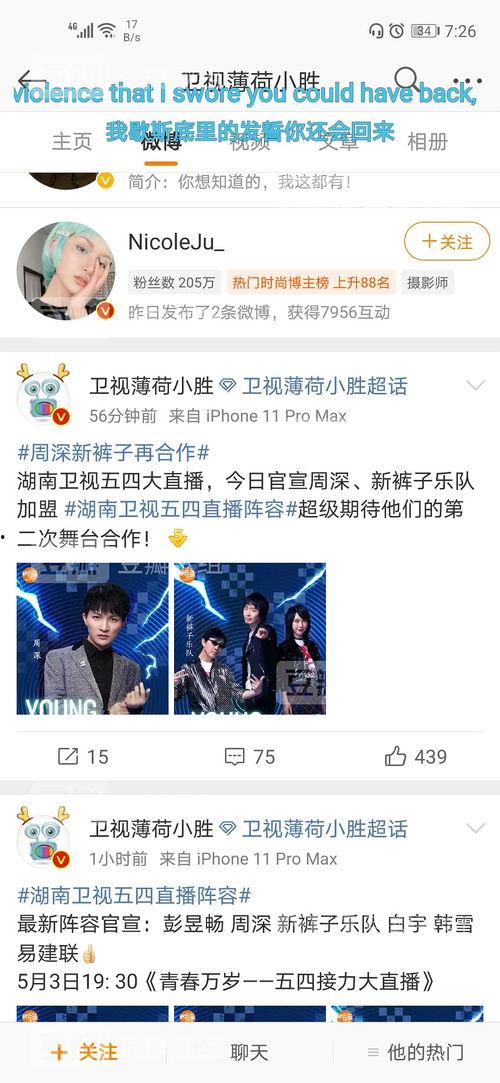 911爆料红领巾吃瓜往期回顾,回顾往期精彩瞬间