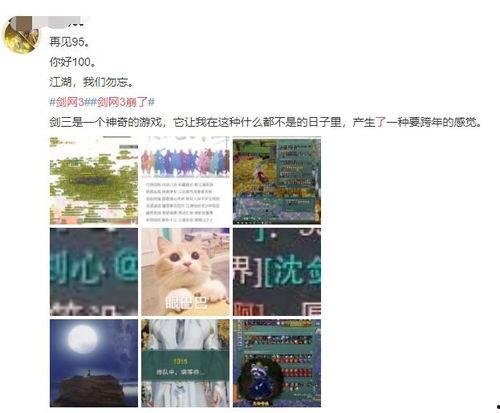 全网最热门吃瓜网站是什么,揭秘热门吃瓜网站背后的秘密