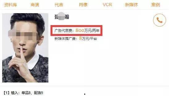 明星网红凭什么挣钱,他们凭什么赚取巨额财富？