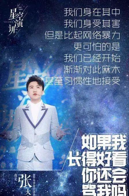 娱乐圈吃瓜冰雨直播在线观看,冰雨直播，吃瓜群众狂欢现场