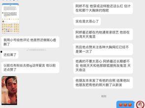 今日最新吃瓜事件新闻,神秘恋情曝光，明星夫妻疑陷婚变风波