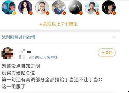 黑料吃瓜吗,跟随“黑料吃瓜”探寻明星幕后真相