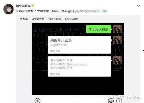 抖音吃瓜爆料在线视频下载,揭秘热门视频背后的下载秘密