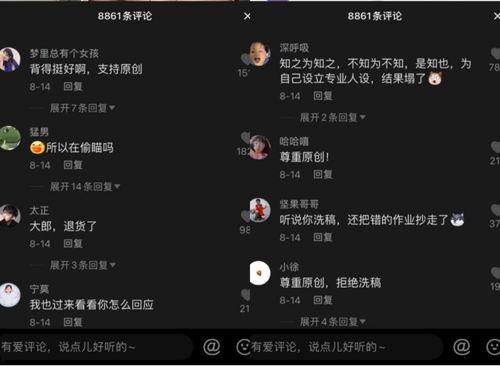 抖音吃瓜爆料在线视频下载,揭秘热门视频背后的下载秘密