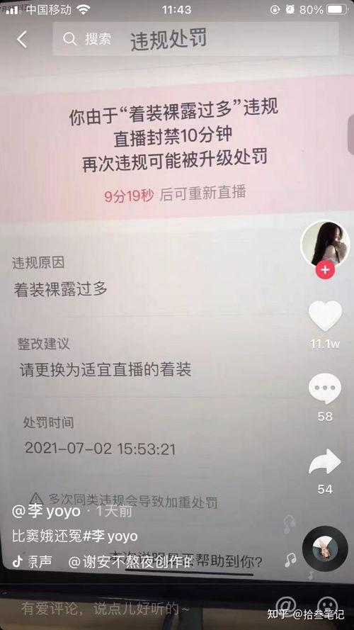 抖音吃瓜爆料在线视频下载,揭秘热门视频背后的下载秘密