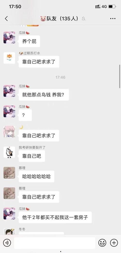 王者主播吃瓜爆料是谁啊,王者主播吃瓜爆料背后的神秘人物