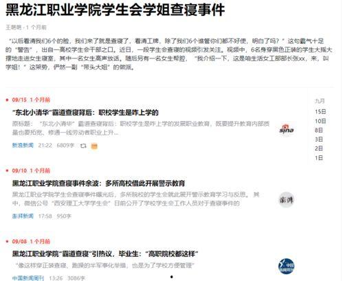 最新吃瓜视频热门网站,最新热门视频盘点，带你领略网络热点风云