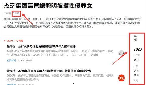 最新吃瓜视频热门网站,最新热门视频盘点，带你领略网络热点风云