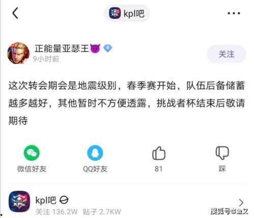 吃瓜不打烊   八卦爆料51,揭秘八卦爆料51背后的精彩故事