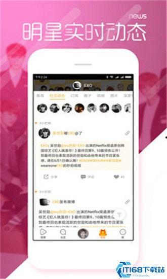 吃瓜不打烊   八卦爆料51,揭秘八卦爆料51背后的精彩故事