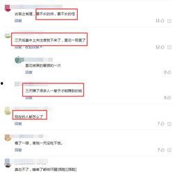 明星网红直播时间安排,精彩瞬间不容错过