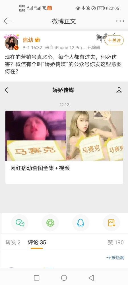 痞幼热门吃瓜视频,揭秘娱乐圈幕后真相