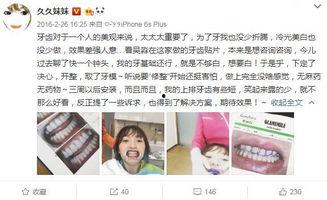 揭秘明星网红直播间,揭秘幕后真相与热门现象