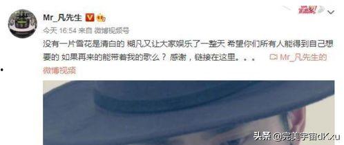 河北今日吃瓜事件始末,从热议到真相大白