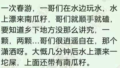 今日吃瓜隔壁老王视频,揭秘娱乐圈幕后真相
