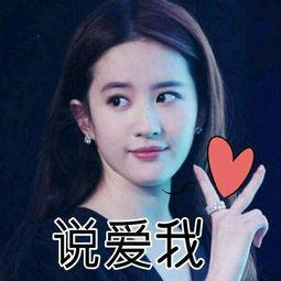 爆料吃瓜刘亦菲曾轶可,娱乐圈的瓜田奇遇