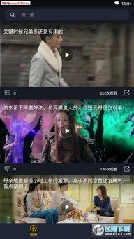 吃瓜热门视频在线观看,全网热议！揭秘热门吃瓜视频背后的故事