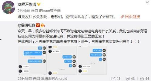 吃瓜爆料文章最新一期,明星隐私大曝光！
