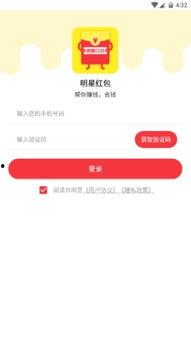 明星网红图集下载软件,一键收藏，尽享视觉盛宴