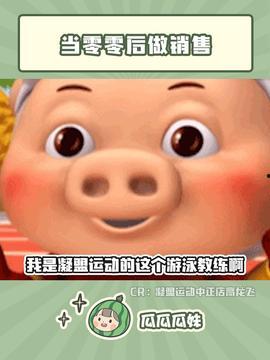 瓜妹今日头条视频,揭秘热门事件背后的真相