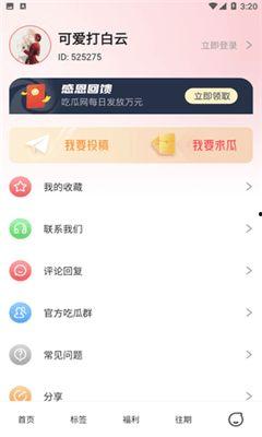 黑瓜吃料网站有什么,揭秘美食探索之旅