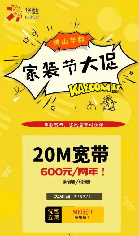 今日头条萧山瓜沥,探寻江南水乡的繁华与宁静