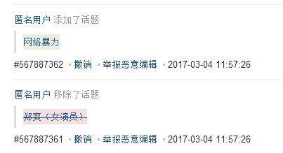 怎么找吃瓜爆料的人呢知乎,如何挖掘网络“吃瓜群众”的爆料线索
