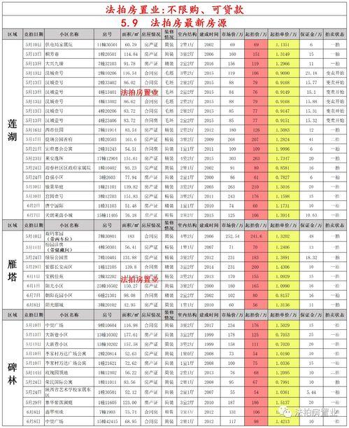 八月吃瓜最新事件爆料,盘点最新热点事件爆料