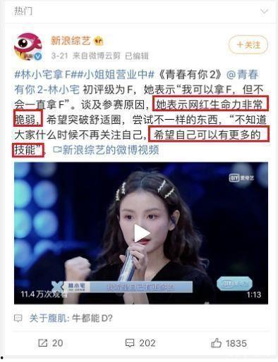 明星网红低价带货,明星效应下的消费狂欢